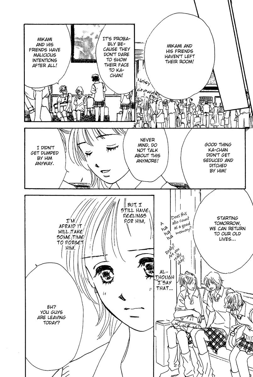 Honey na Koto Chapter 7.5 page 46 - Vol.2 Chapter Extra