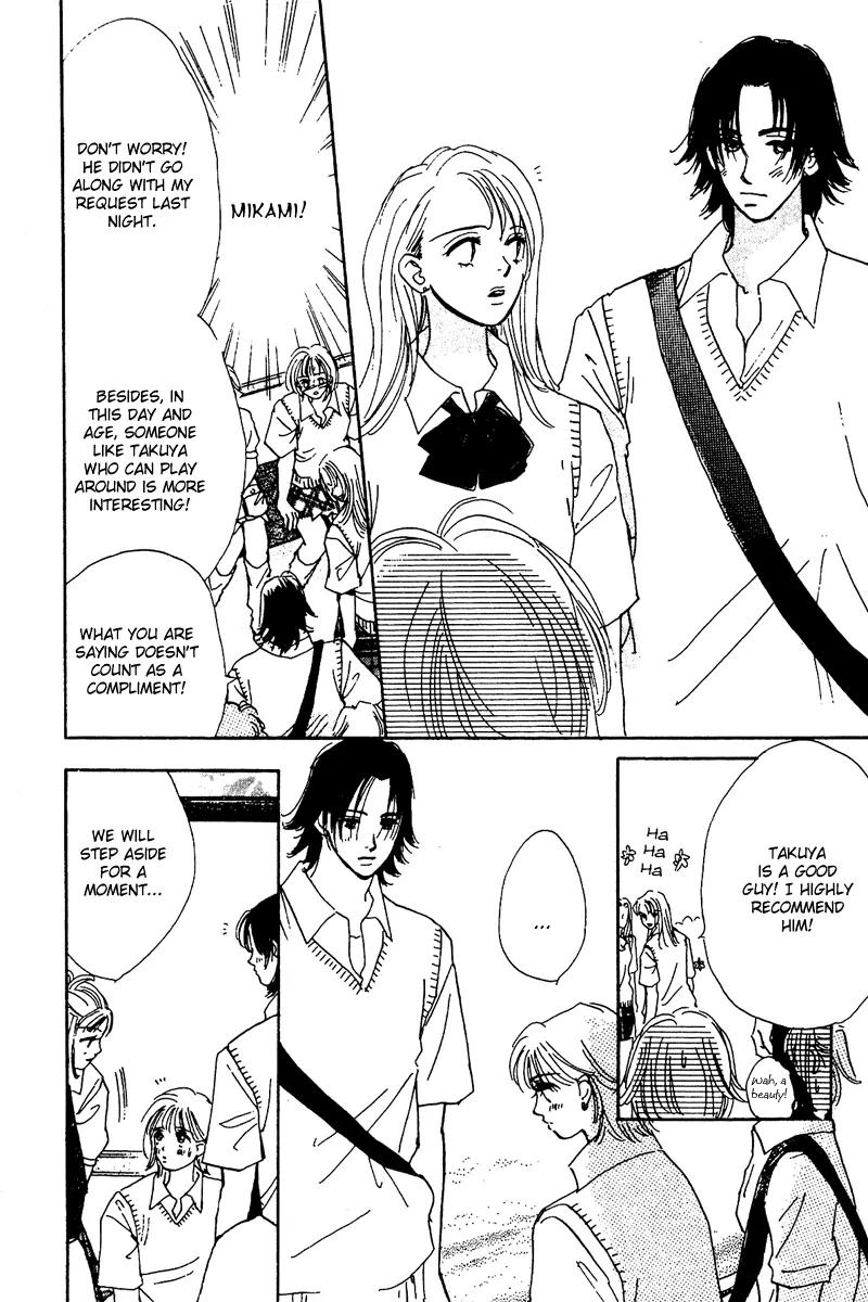 Honey na Koto Chapter 7.5 page 48 - Vol.2 Chapter Extra