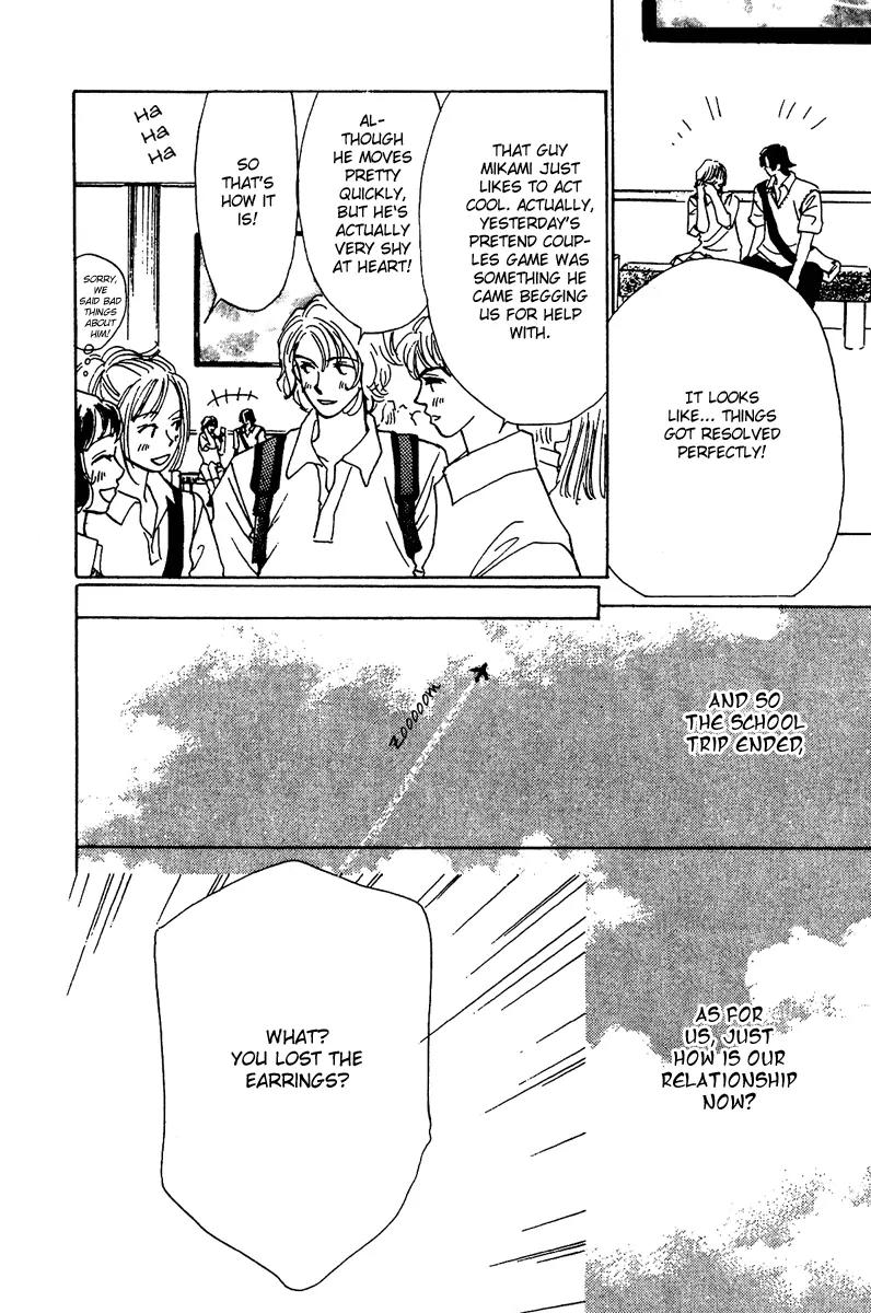 Honey na Koto Chapter 7.5 page 52 - Vol.2 Chapter Extra