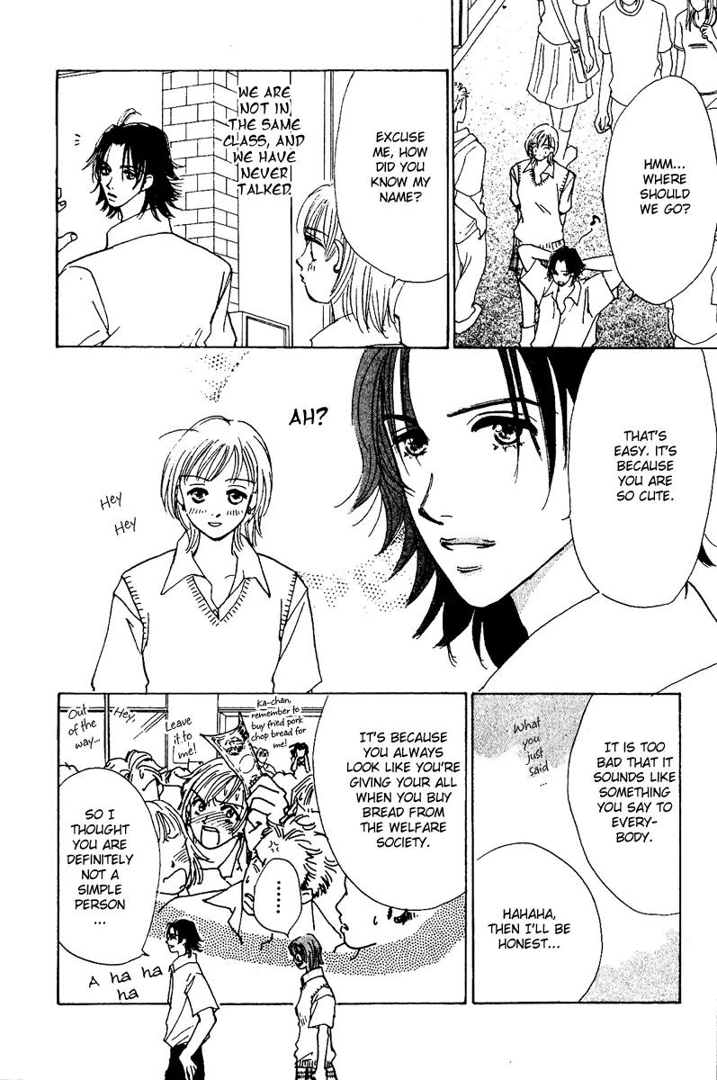 Honey na Koto Chapter 7.5 page 8 - Vol.2 Chapter Extra