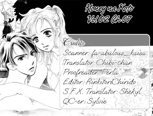 Honey na Koto Chapter 7 page 2 - Chapter 7