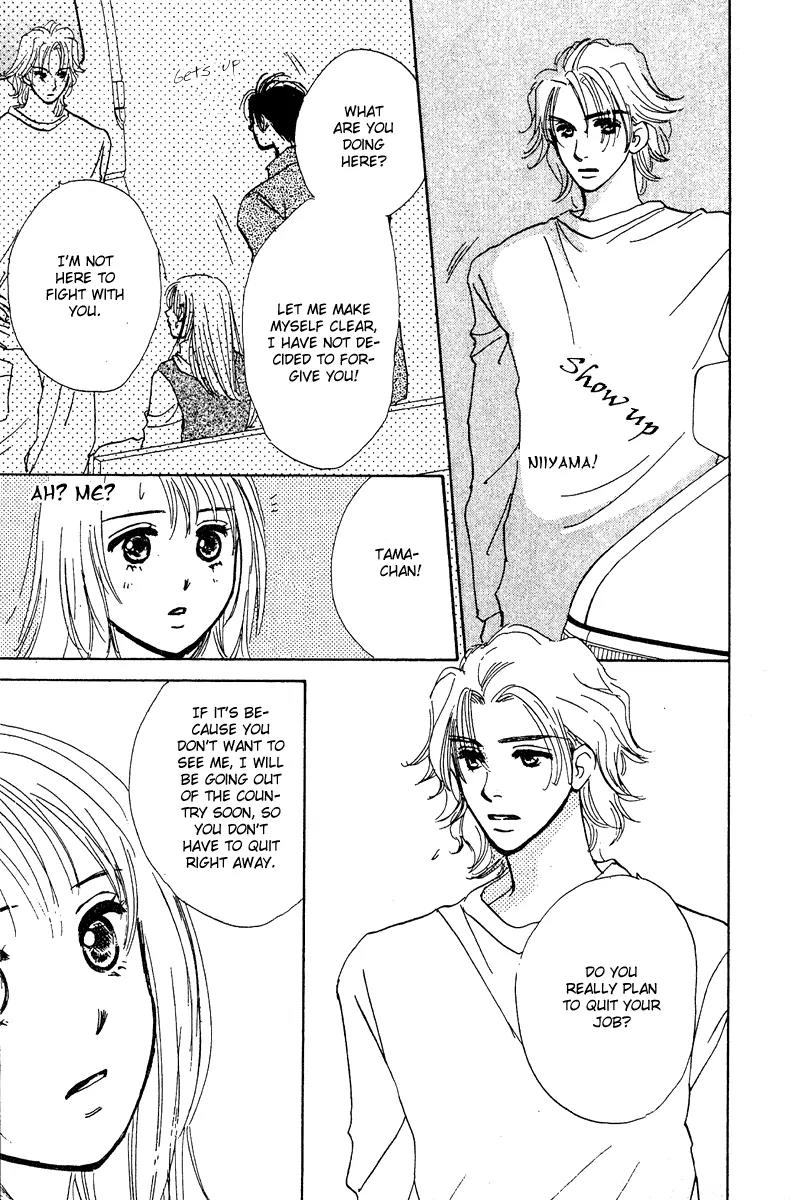 Honey na Koto Chapter 7 page 22 - Chapter 7