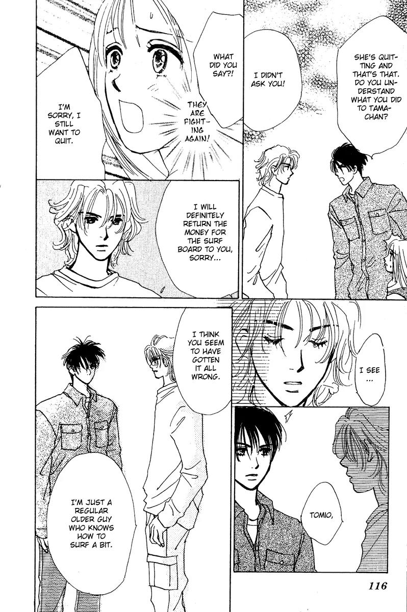 Honey na Koto Chapter 7 page 23 - Chapter 7