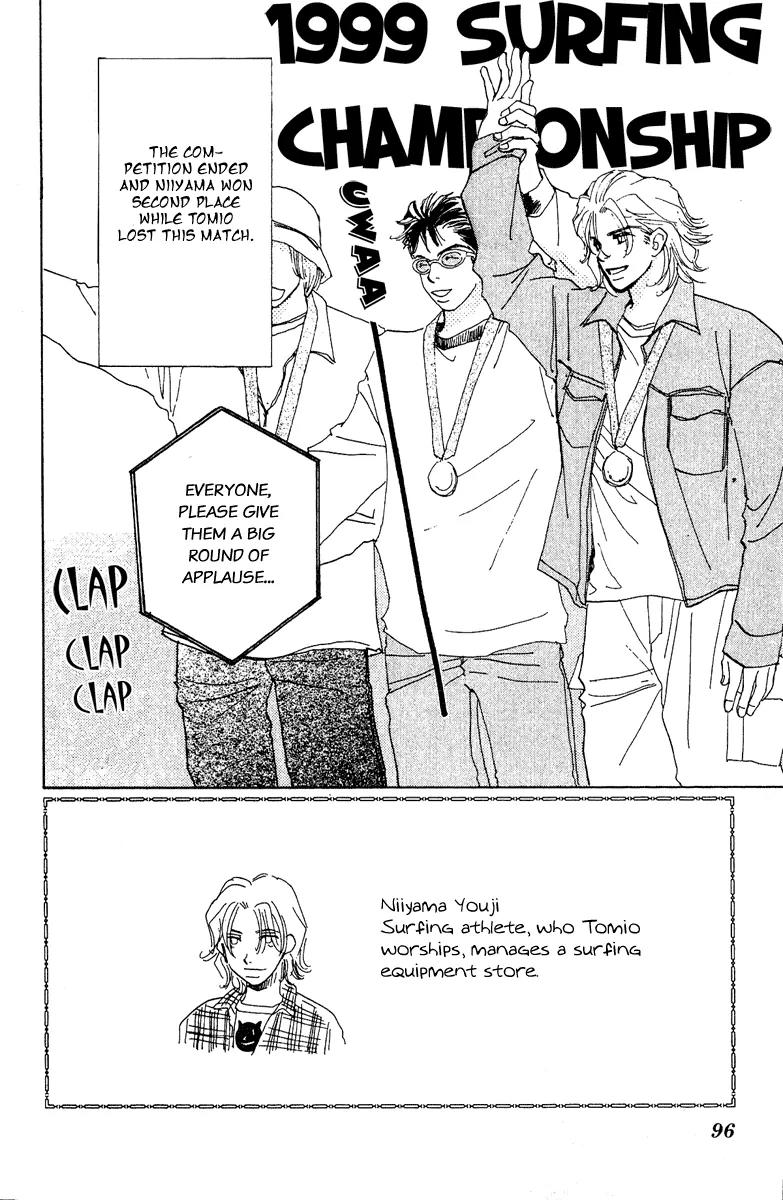 Honey na Koto Chapter 7 page 3 - Chapter 7
