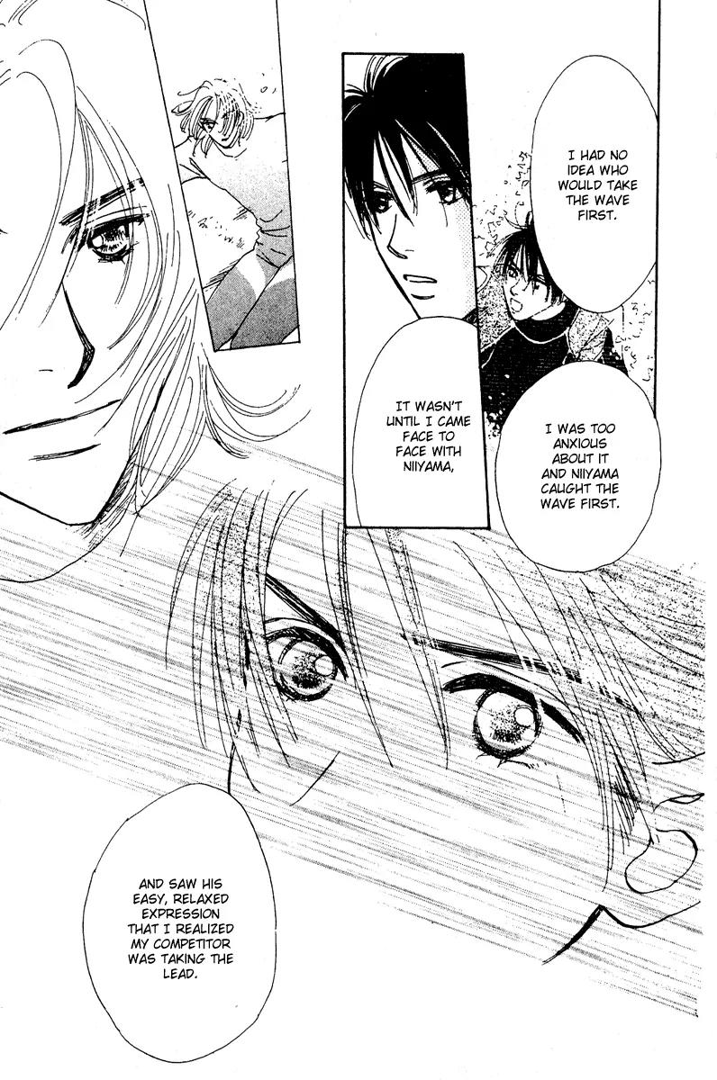 Honey na Koto Chapter 7 page 8 - Chapter 7