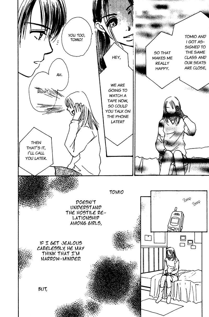 Honey na Koto Chapter 8 page 11 - Chapter 8