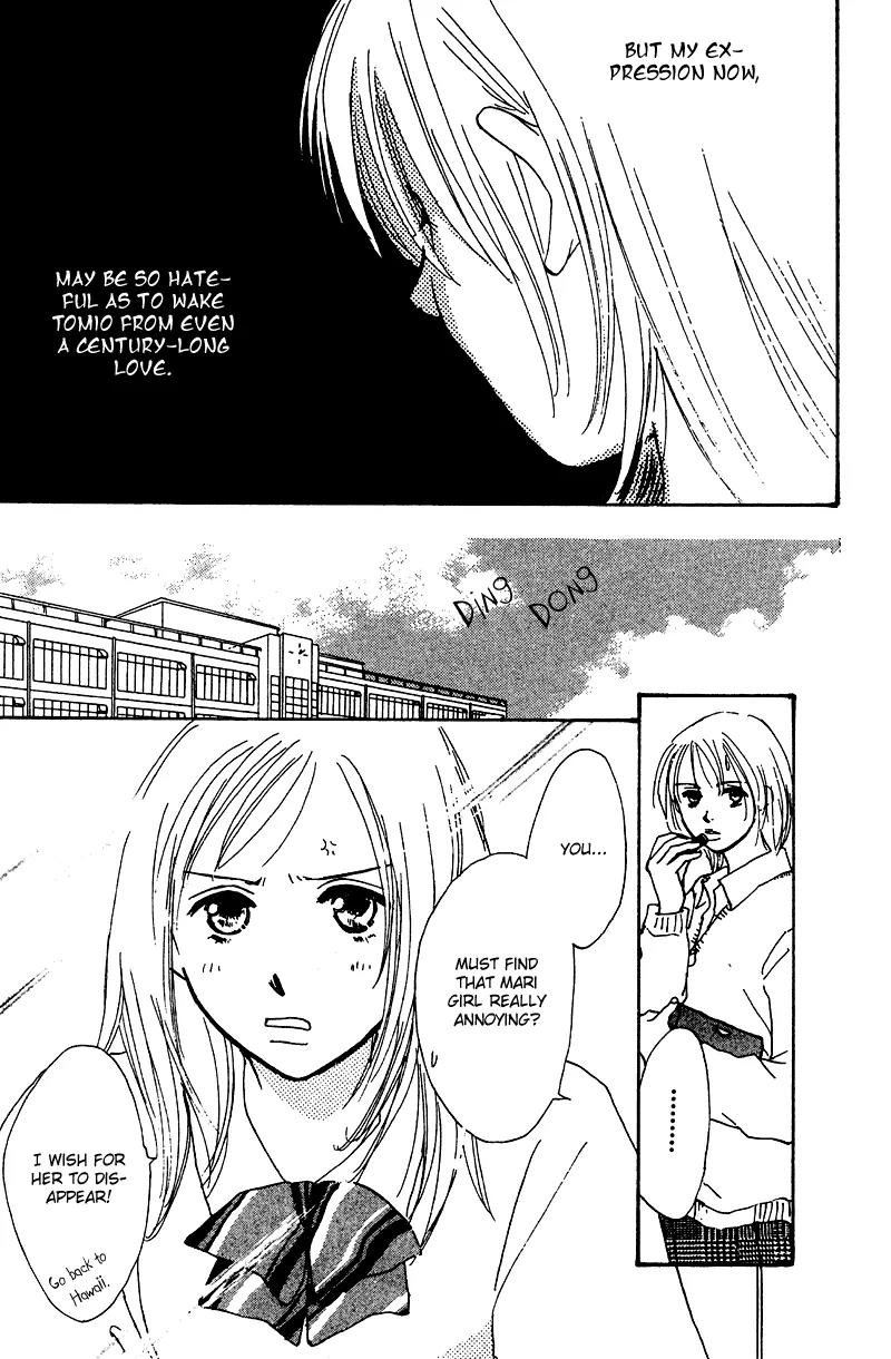 Honey na Koto Chapter 8 page 12 - Chapter 8