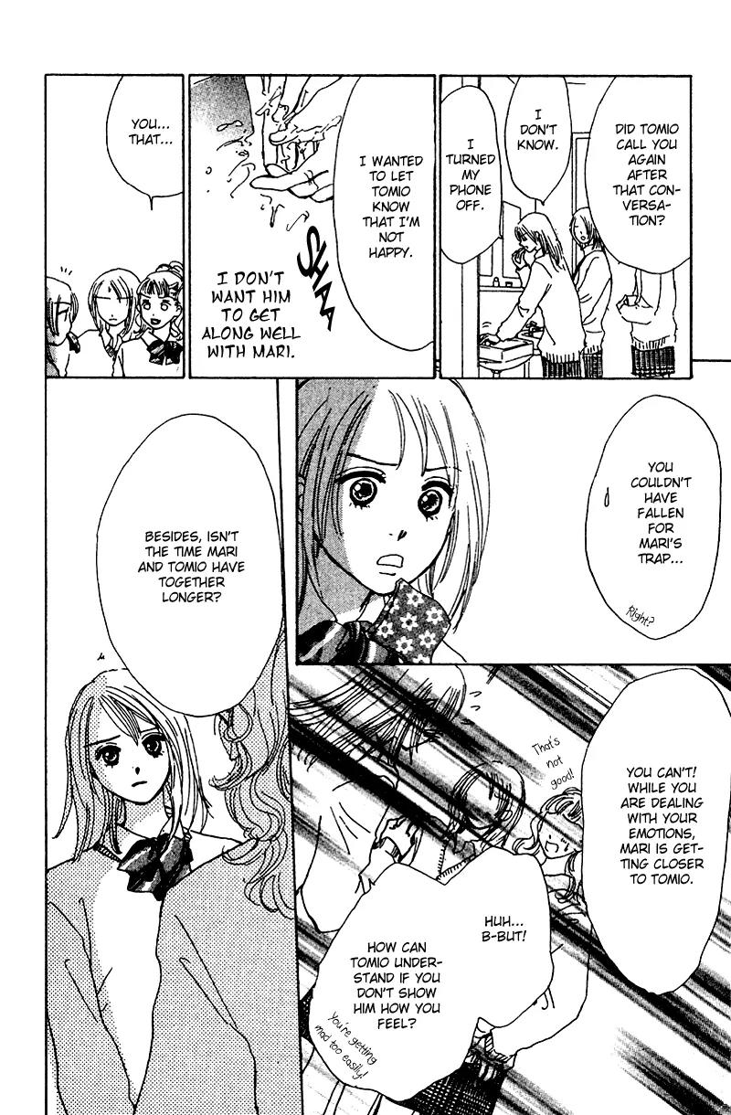 Honey na Koto Chapter 8 page 13 - Chapter 8