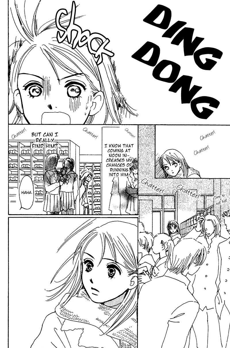 Honey na Koto Chapter 8 page 17 - Chapter 8