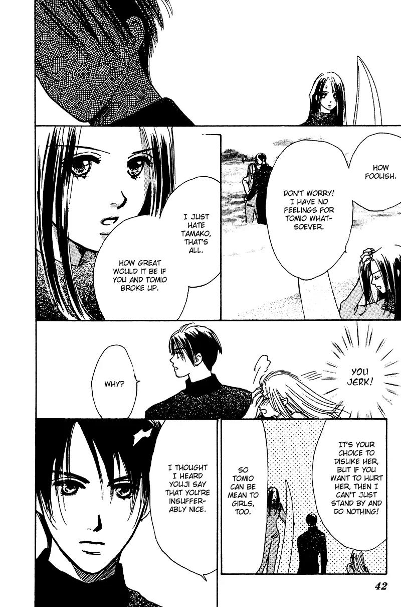 Honey na Koto Chapter 8 page 43 - Chapter 8