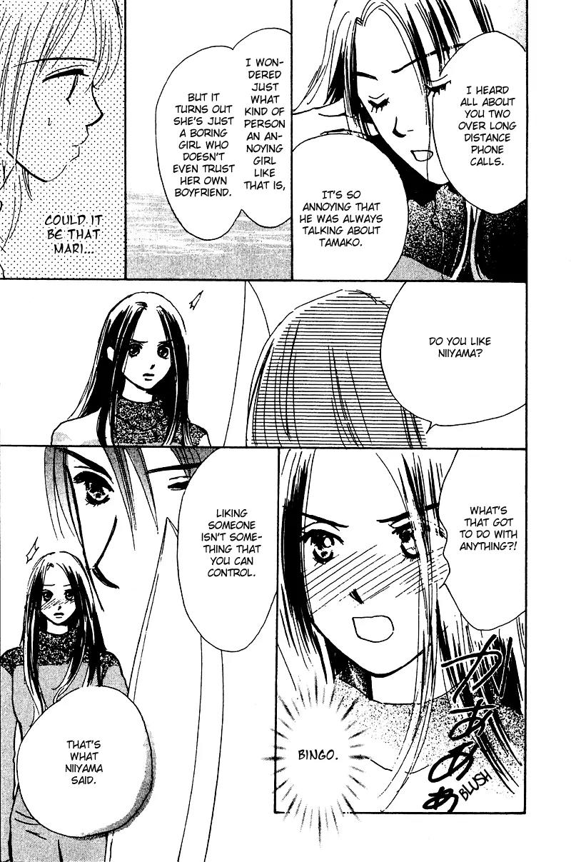 Honey na Koto Chapter 8 page 44 - Chapter 8
