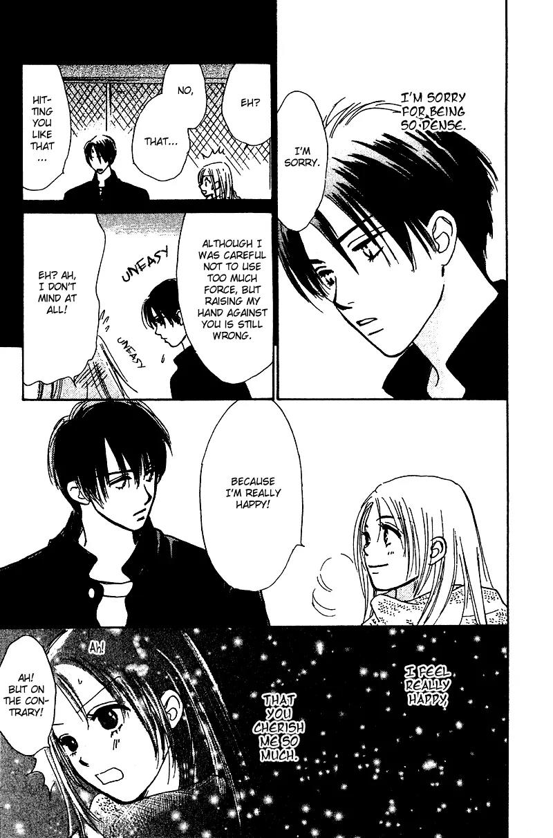 Honey na Koto Chapter 8 page 46 - Chapter 8