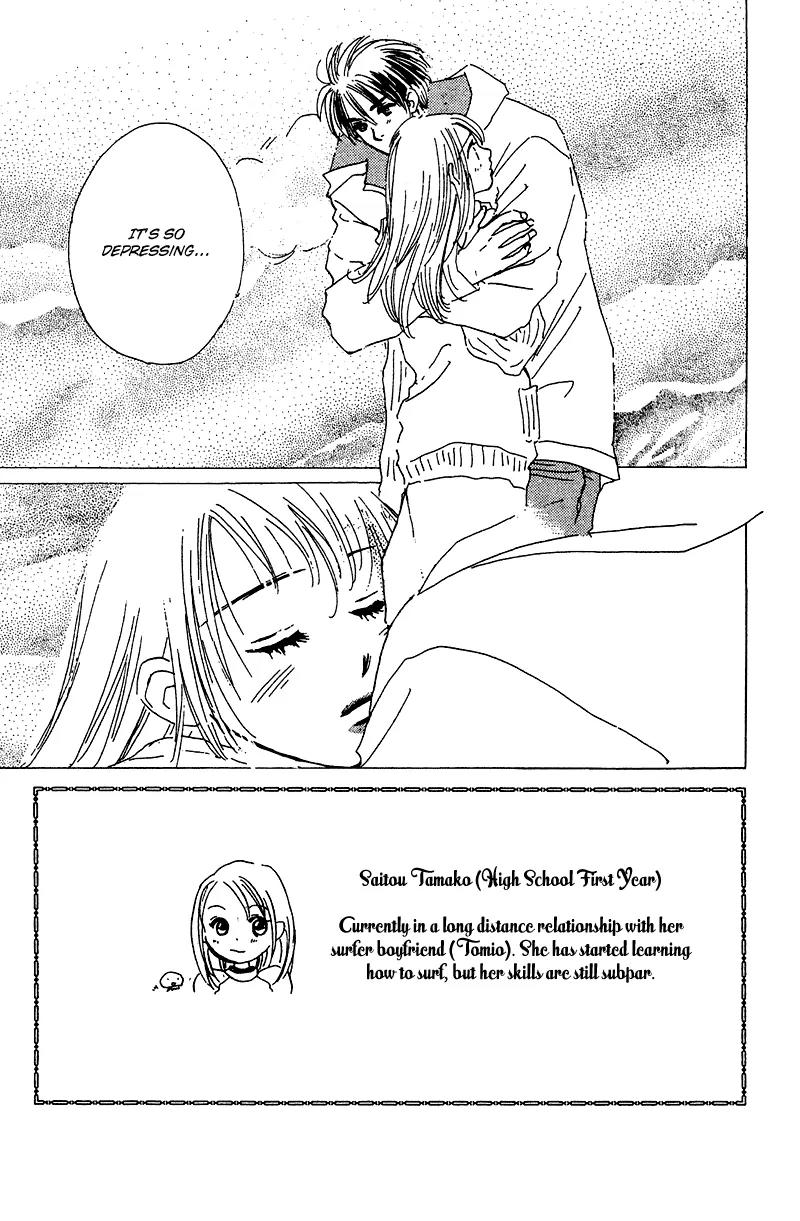 Honey na Koto Chapter 8 page 6 - Chapter 8