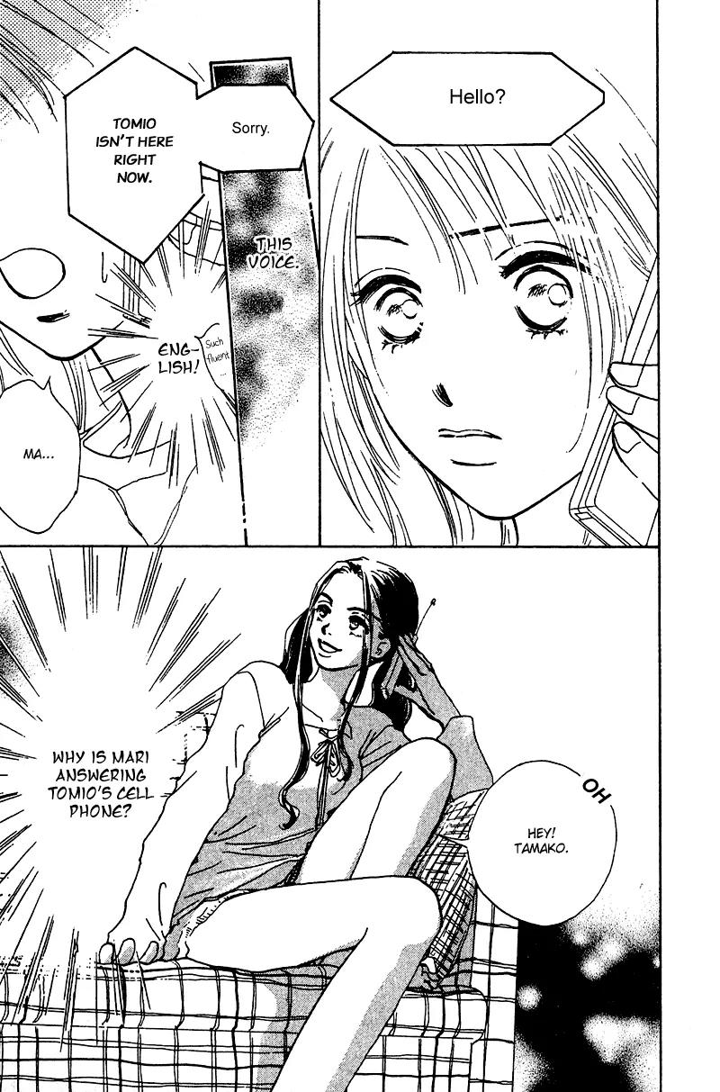 Honey na Koto Chapter 8 page 8 - Chapter 8