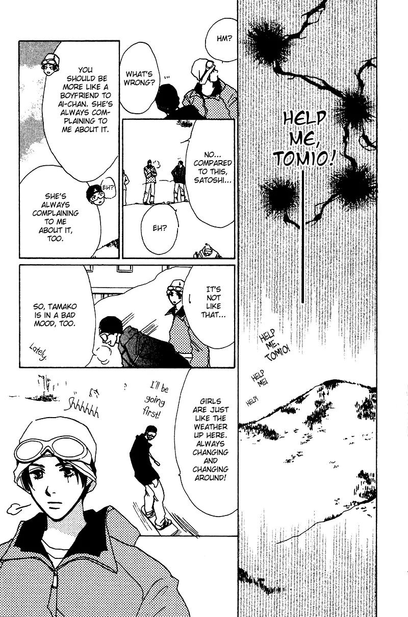 Honey na Koto Chapter 9 page 23 - Chapter 9