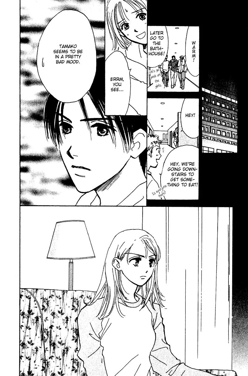 Honey na Koto Chapter 9 page 24 - Chapter 9