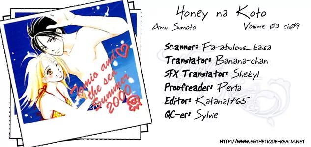 Honey na Koto Chapter 9 page 3 - Chapter 9