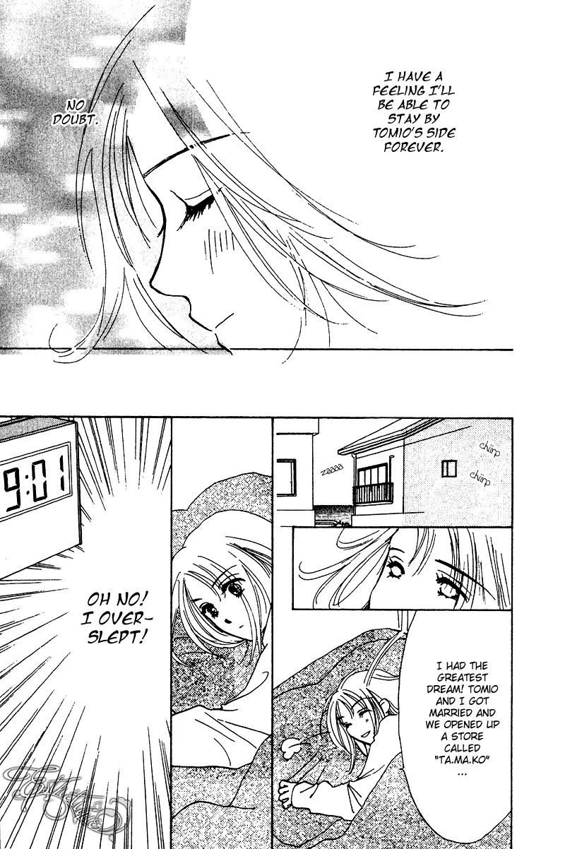 Honey na Koto Chapter 9 page 45 - Chapter 9
