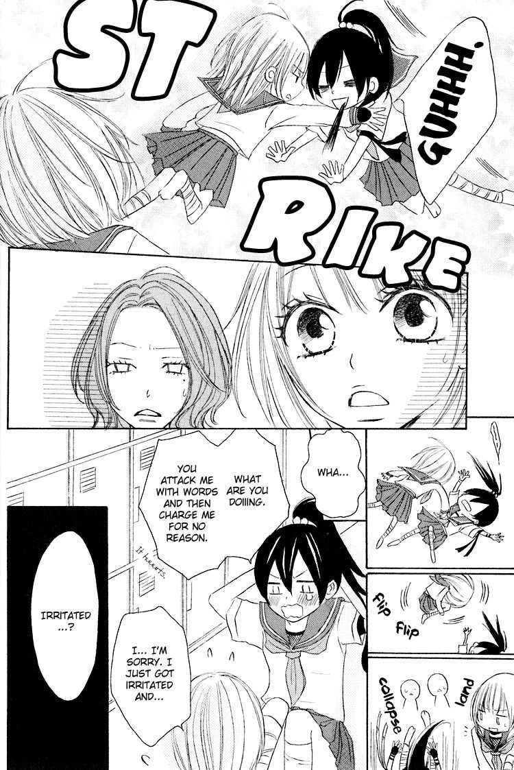 Honey Quartet Chapter 1 page 12 - Chapter 1