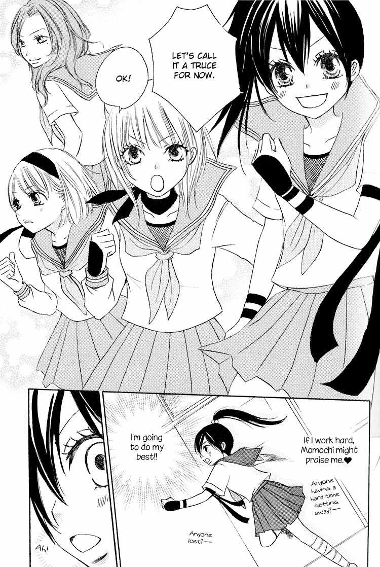 Honey Quartet Chapter 1 page 15 - Chapter 1