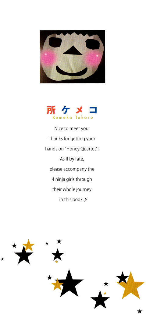Honey Quartet Chapter 1 page 2 - Chapter 1