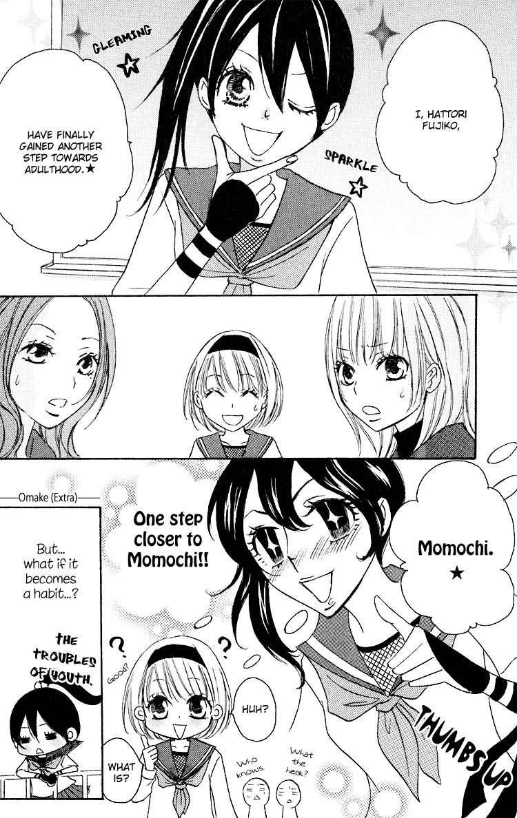 Honey Quartet Chapter 2 page 16 - Chapter 2