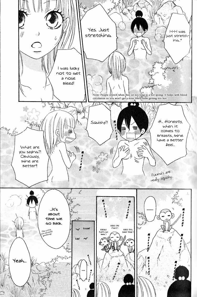 Honey Quartet Chapter 3 page 13 - Chapter 3