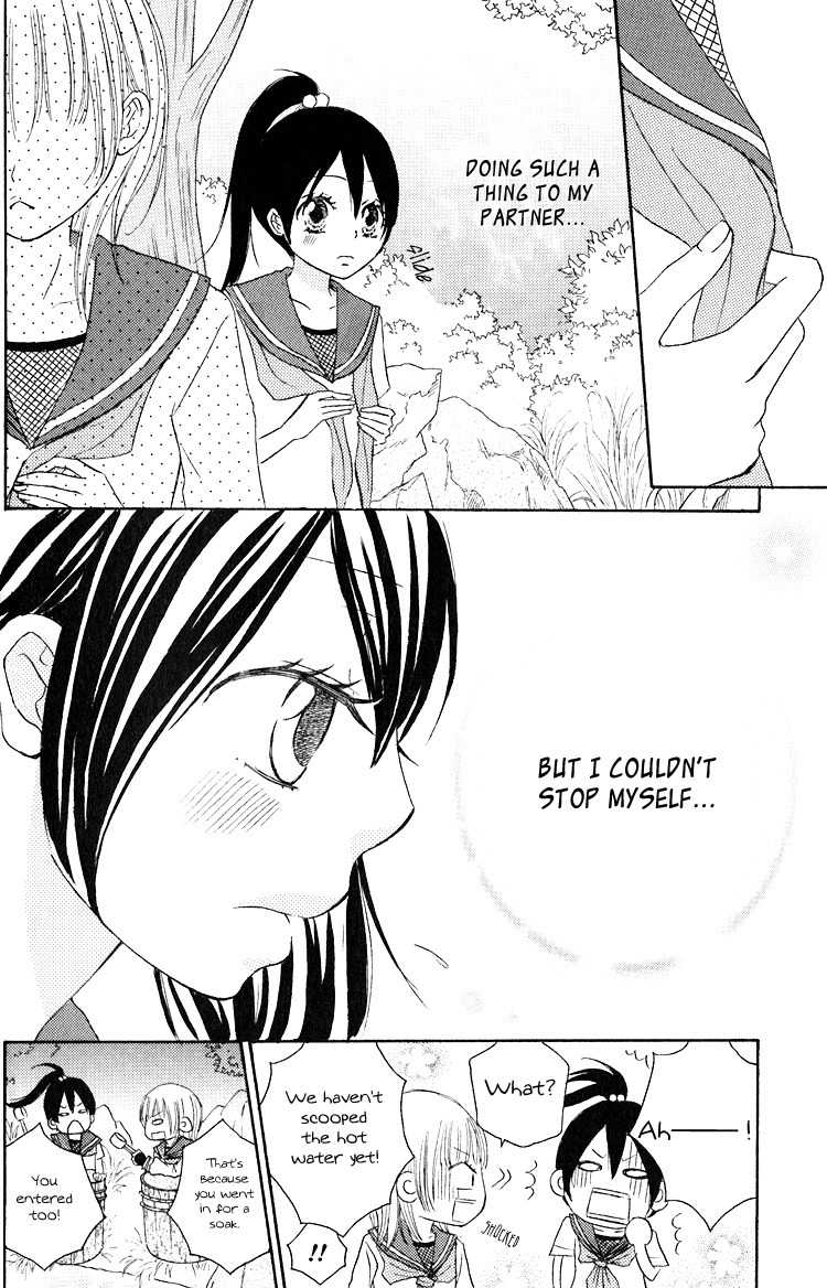 Honey Quartet Chapter 3 page 14 - Chapter 3