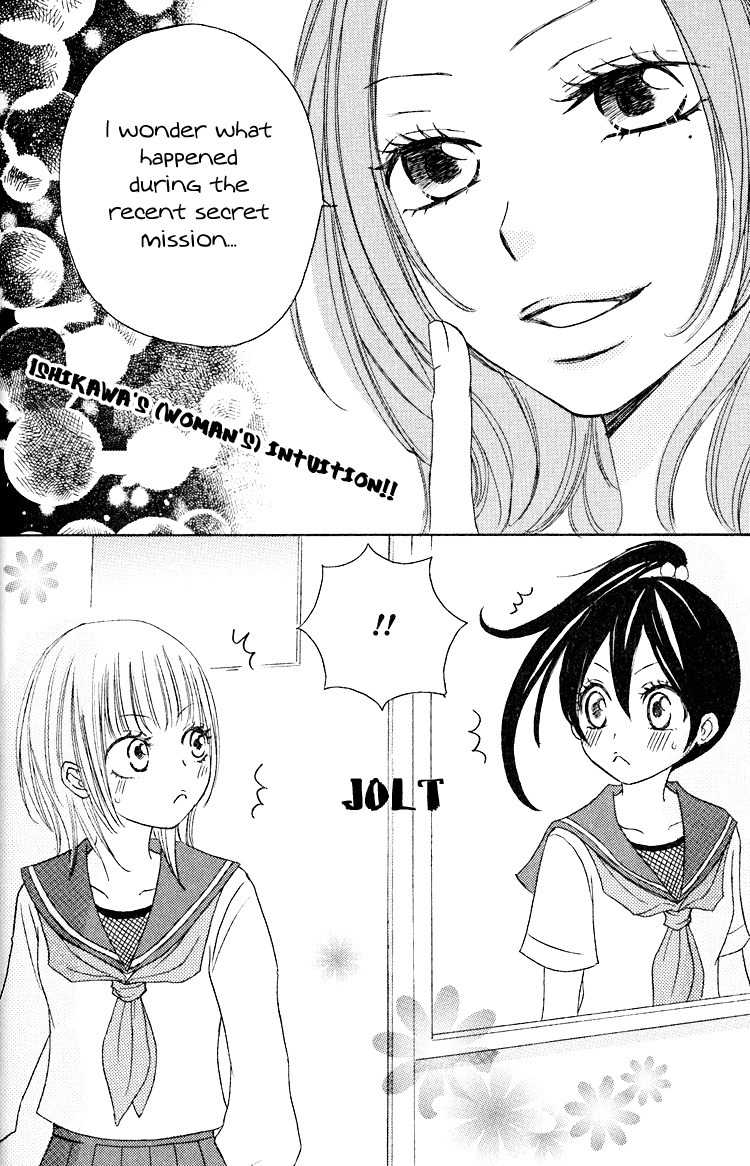 Honey Quartet Chapter 3 page 16 - Chapter 3