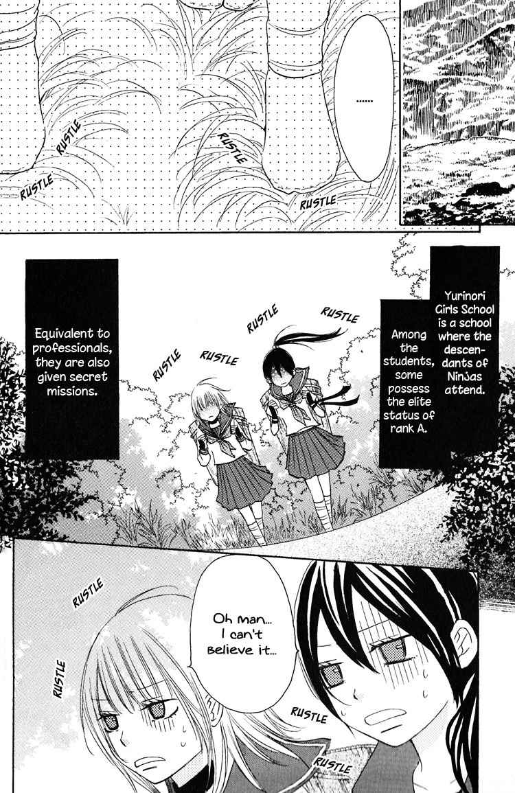 Honey Quartet Chapter 3 page 2 - Chapter 3