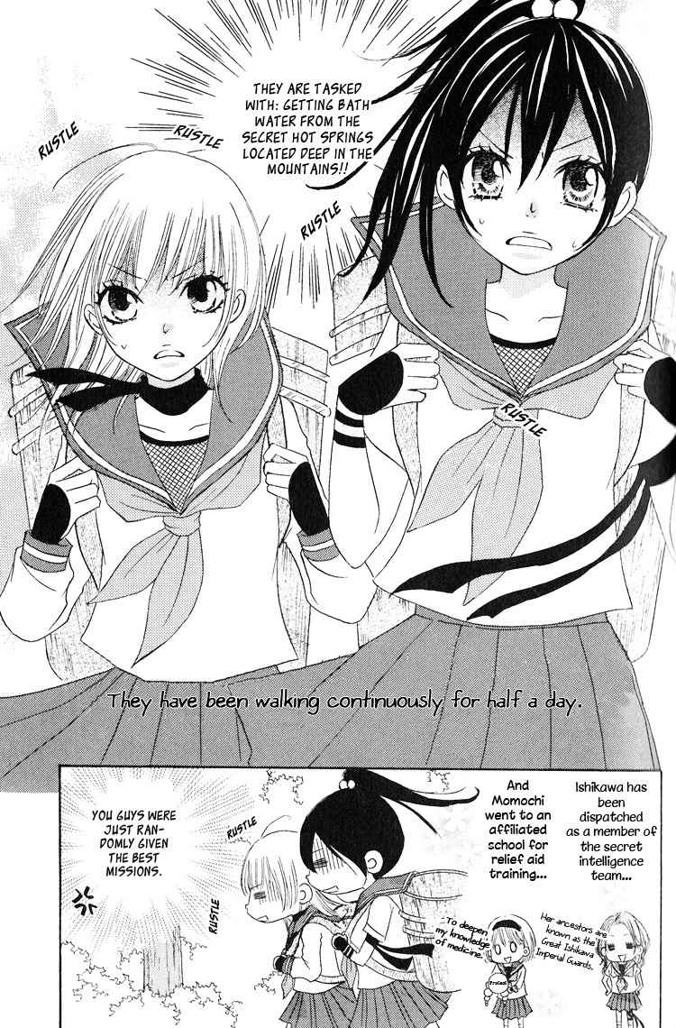 Honey Quartet Chapter 3 page 3 - Chapter 3