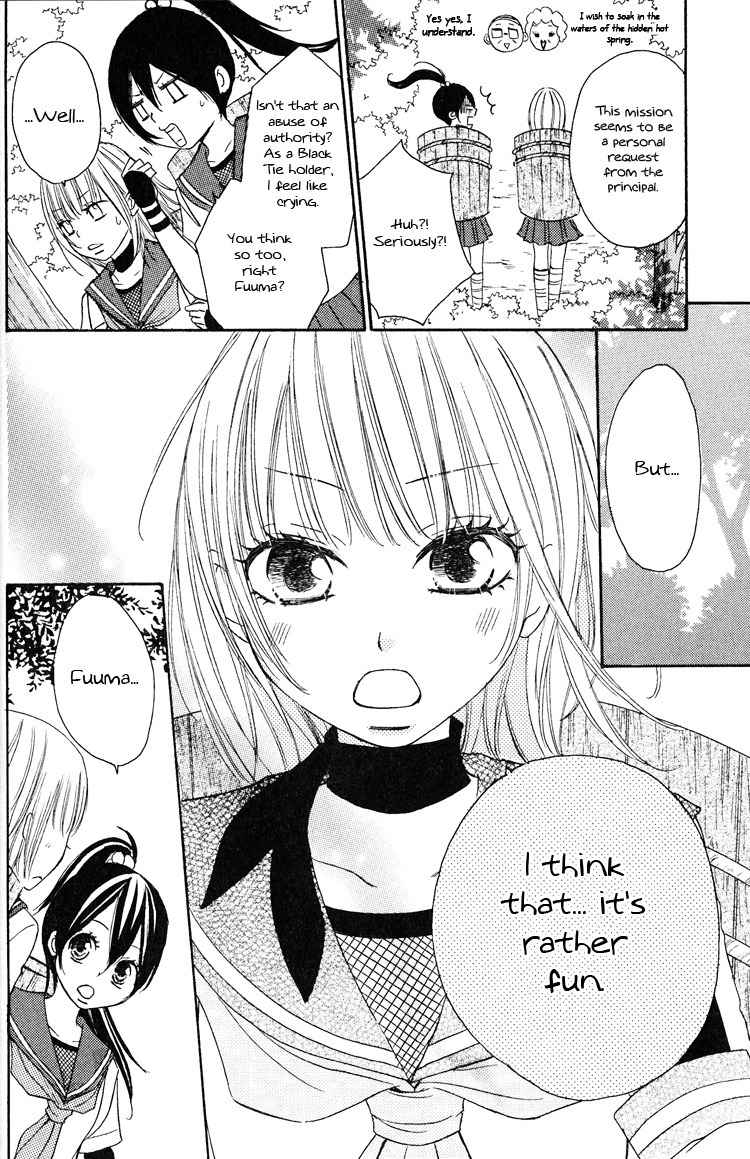 Honey Quartet Chapter 3 page 4 - Chapter 3