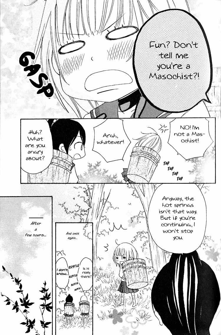 Honey Quartet Chapter 3 page 5 - Chapter 3