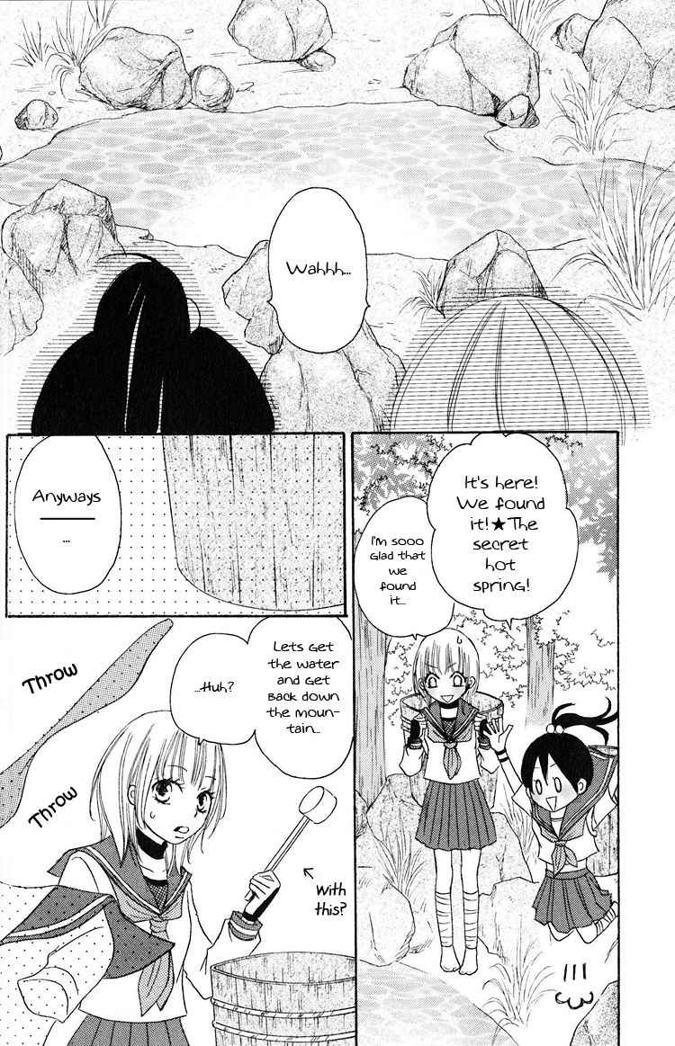 Honey Quartet Chapter 3 page 6 - Chapter 3
