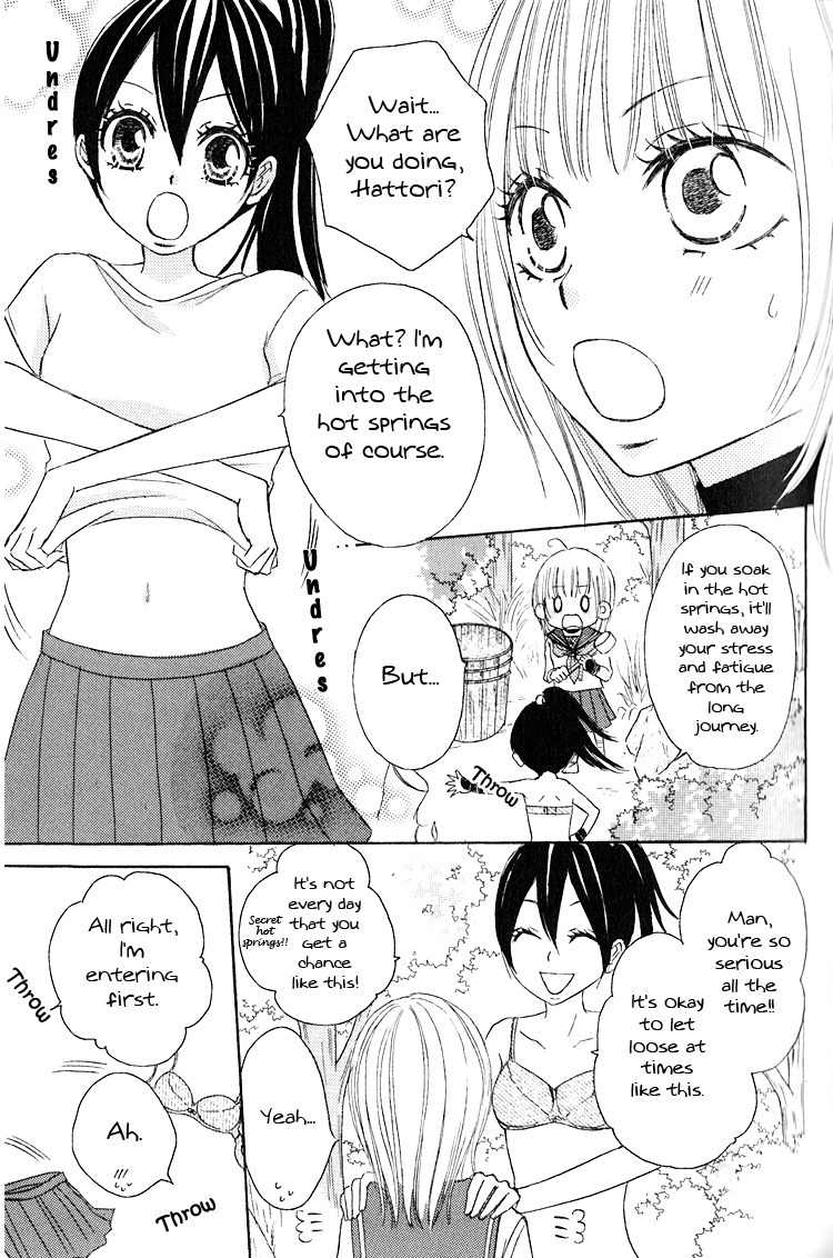 Honey Quartet Chapter 3 page 7 - Chapter 3