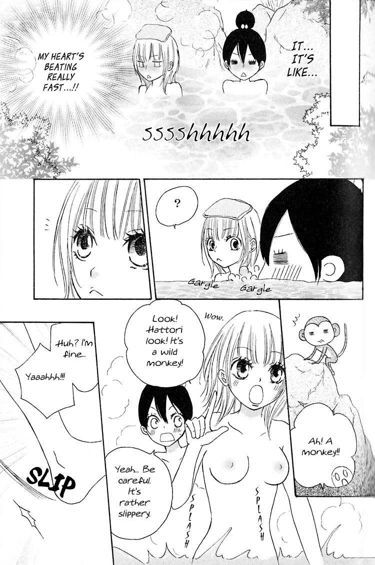 Honey Quartet Chapter 3 page 9 - Chapter 3