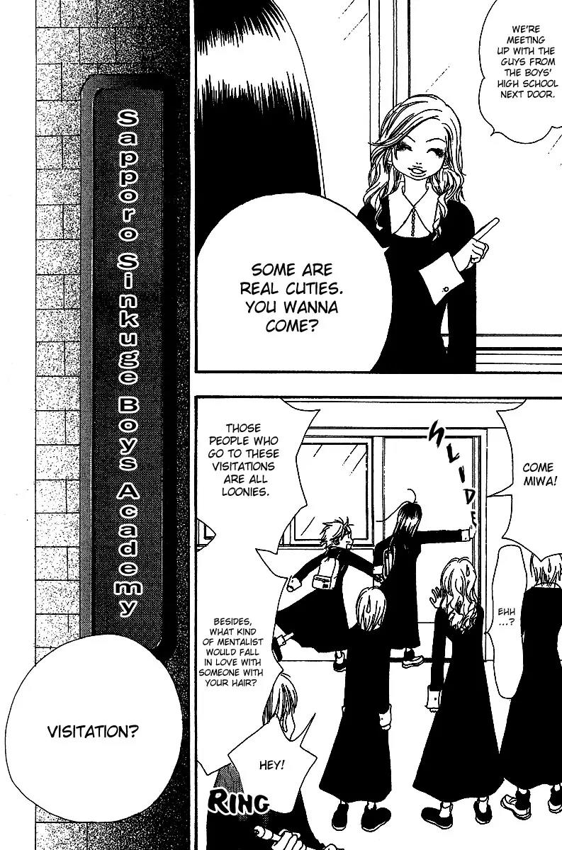 Honey (SAKURAI Machiko) Chapter 1 page 10 - Chapter 1