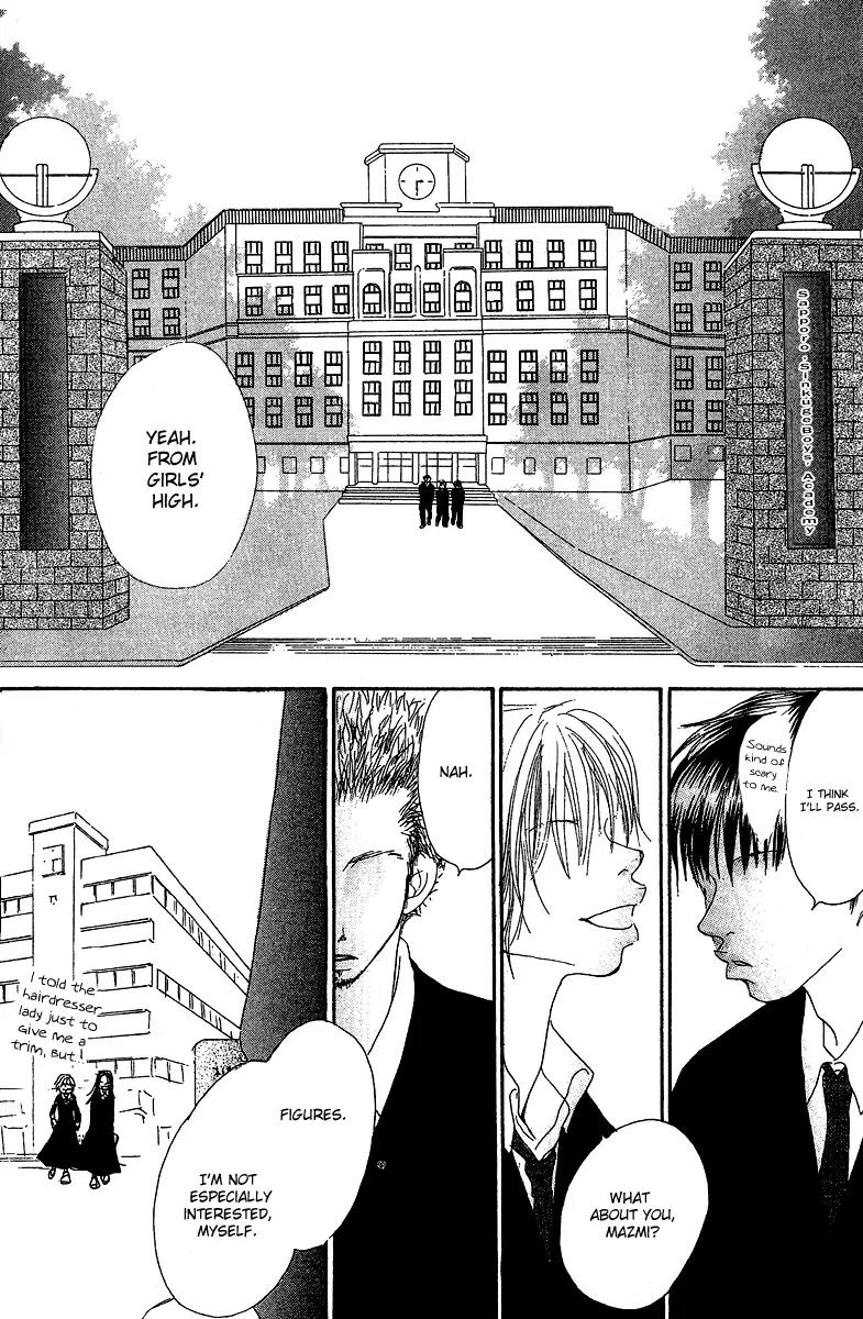 Honey (SAKURAI Machiko) Chapter 1 page 11 - Chapter 1