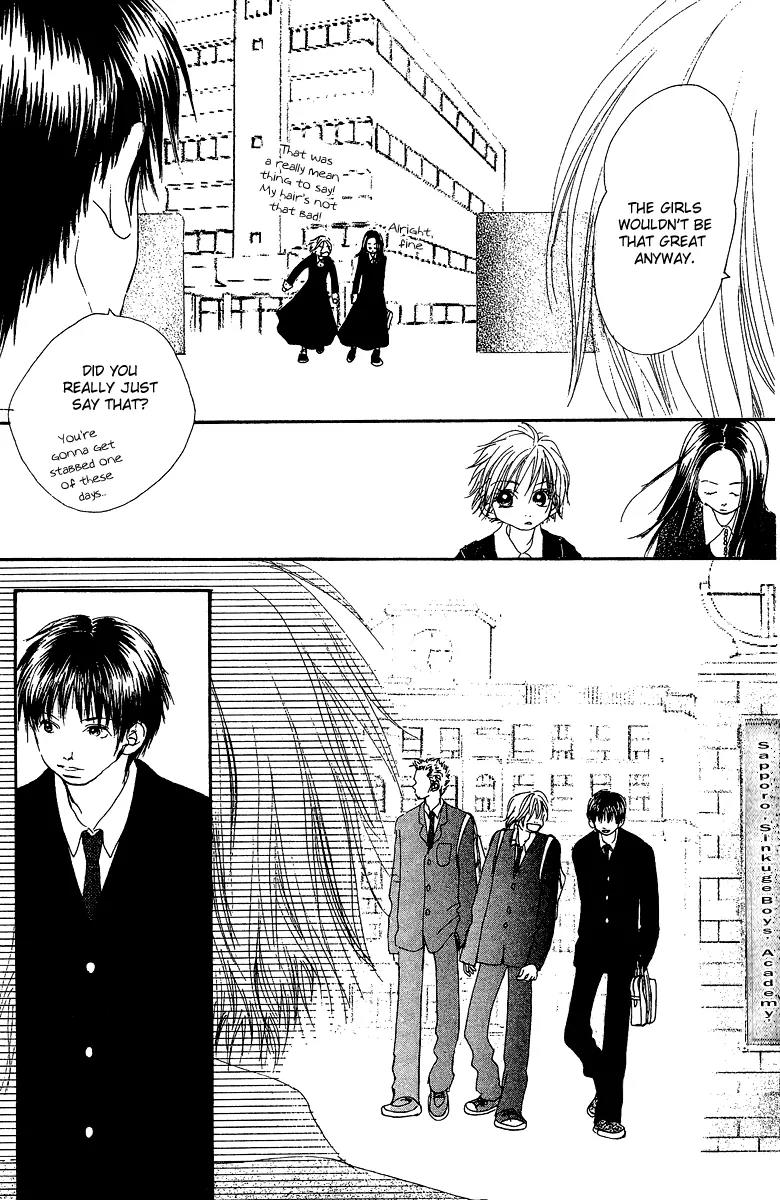 Honey (SAKURAI Machiko) Chapter 1 page 12 - Chapter 1