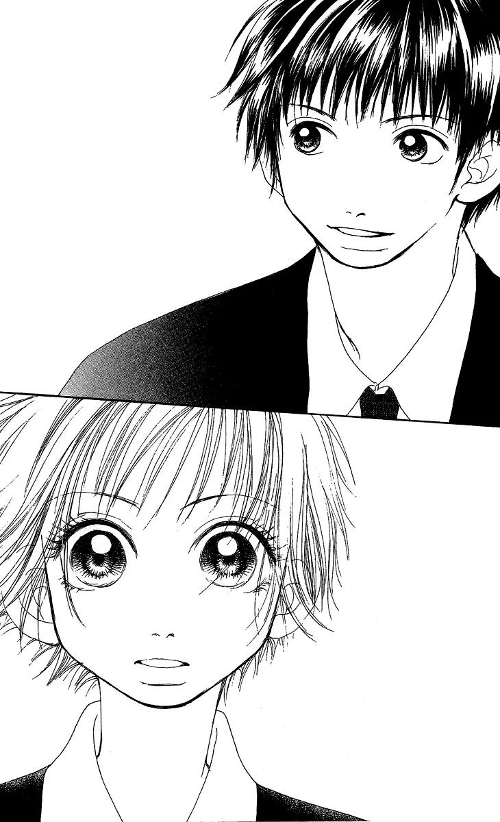 Honey (SAKURAI Machiko) Chapter 1 page 13 - Chapter 1