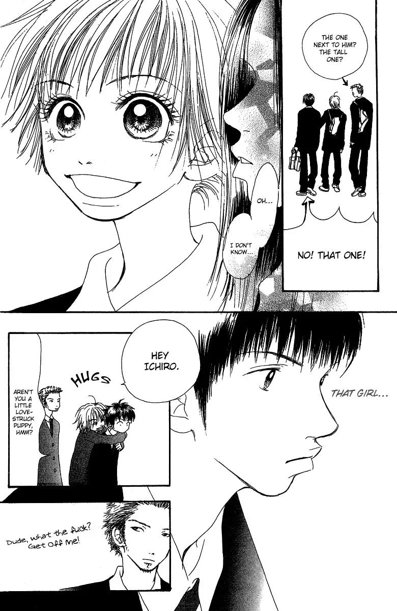 Honey (SAKURAI Machiko) Chapter 1 page 18 - Chapter 1