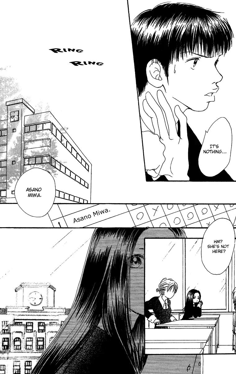 Honey (SAKURAI Machiko) Chapter 1 page 19 - Chapter 1