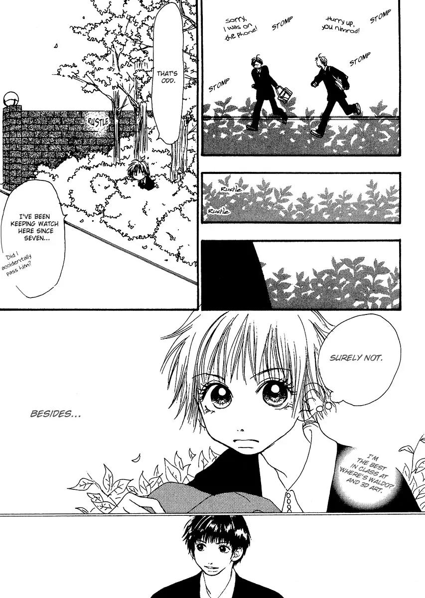Honey (SAKURAI Machiko) Chapter 1 page 20 - Chapter 1