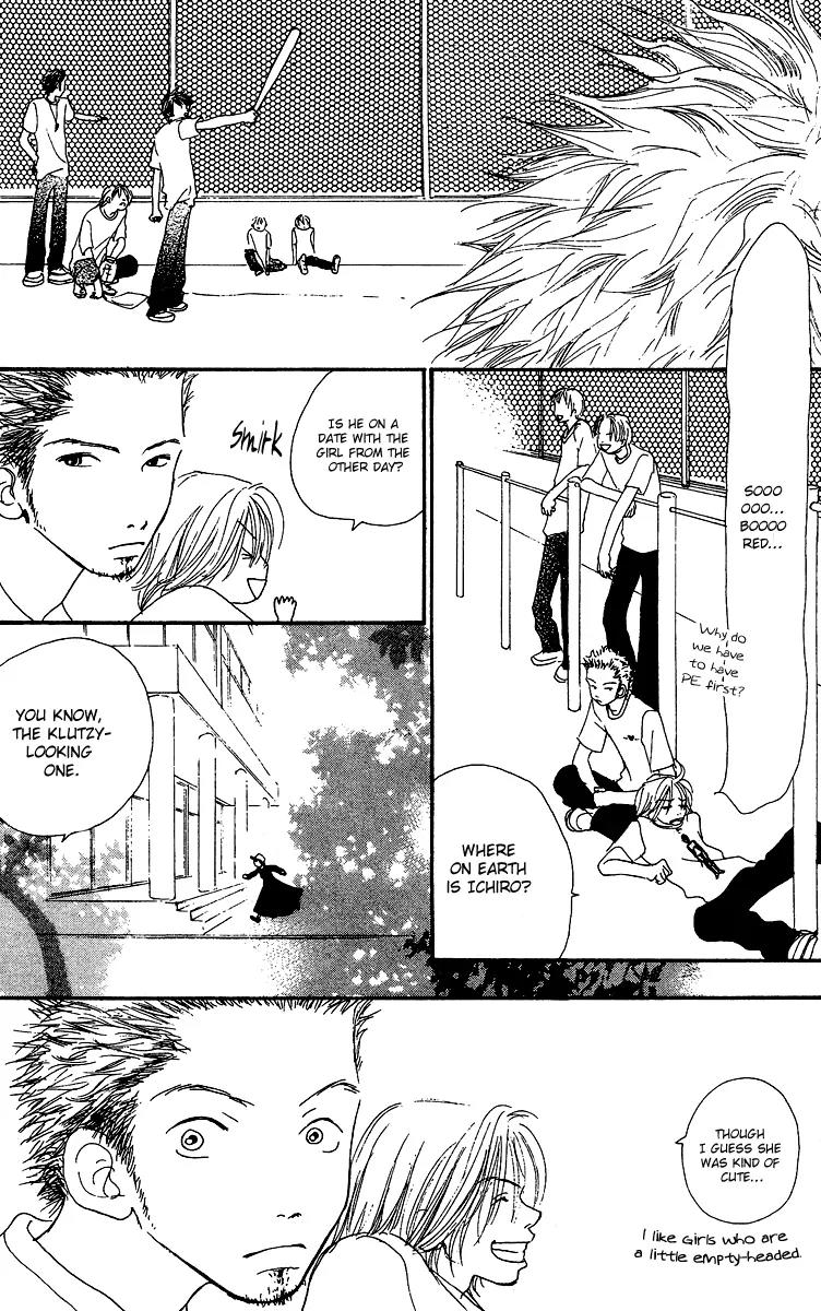Honey (SAKURAI Machiko) Chapter 1 page 22 - Chapter 1