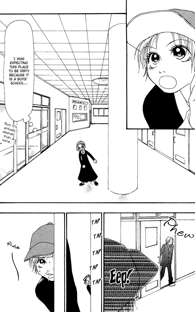 Honey (SAKURAI Machiko) Chapter 1 page 23 - Chapter 1