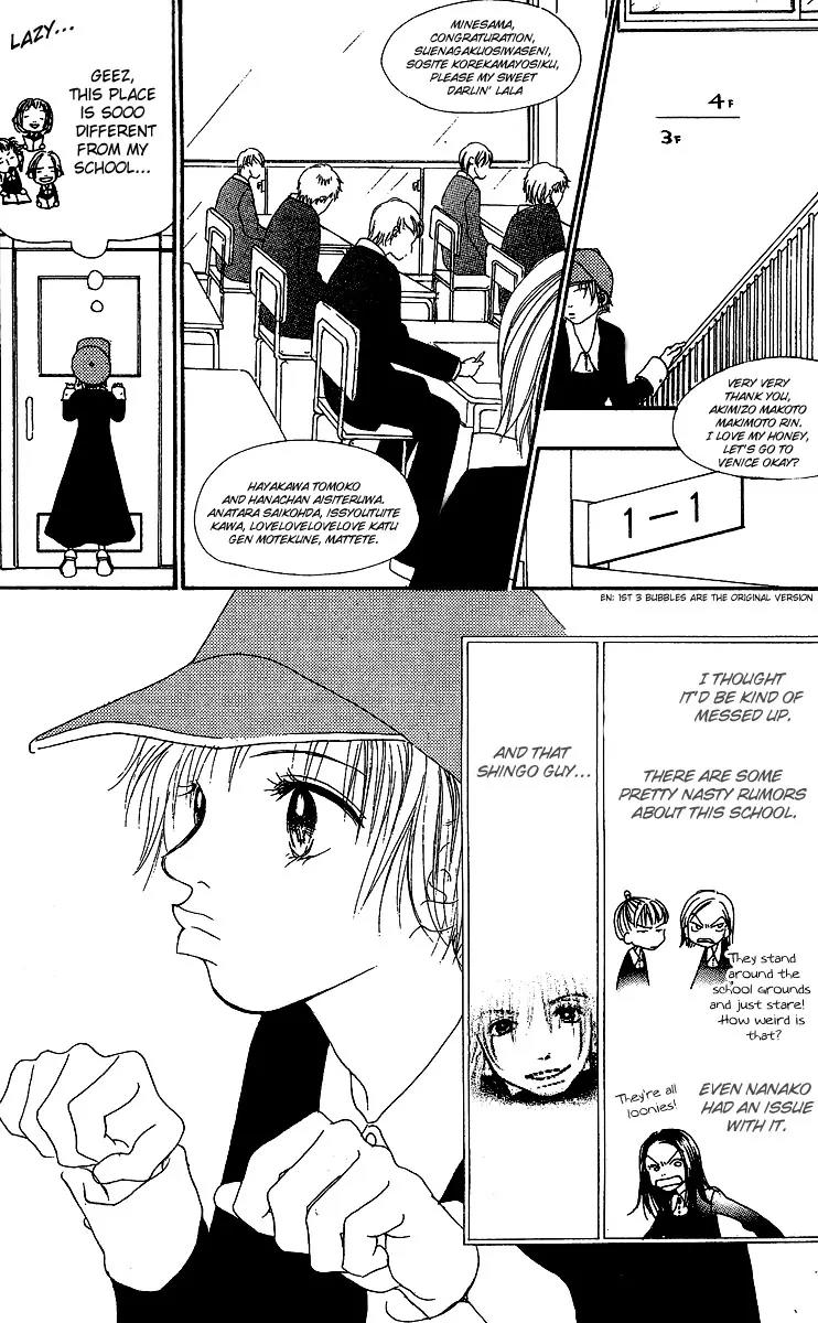 Honey (SAKURAI Machiko) Chapter 1 page 24 - Chapter 1