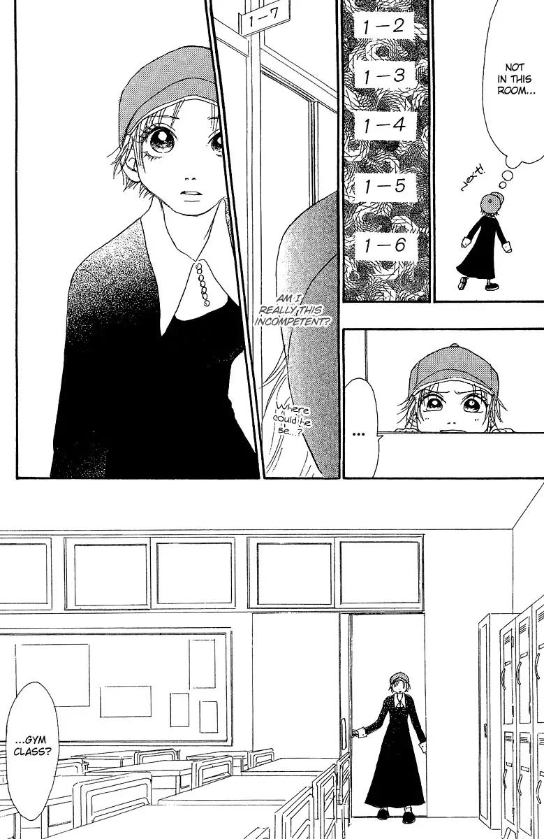 Honey (SAKURAI Machiko) Chapter 1 page 25 - Chapter 1