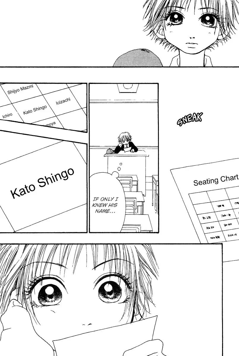 Honey (SAKURAI Machiko) Chapter 1 page 26 - Chapter 1
