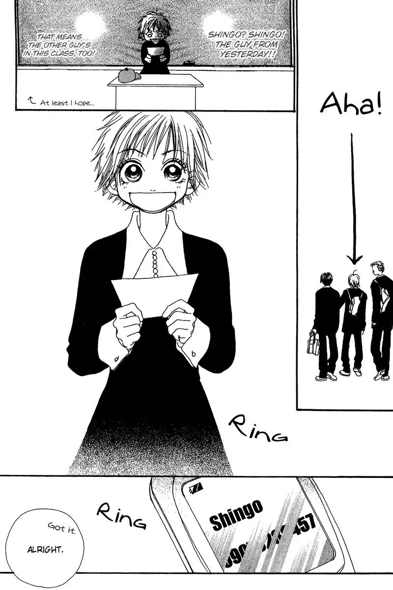 Honey (SAKURAI Machiko) Chapter 1 page 27 - Chapter 1