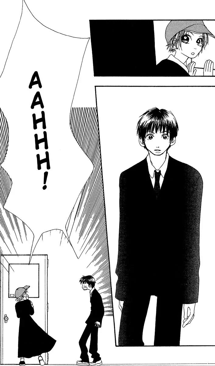 Honey (SAKURAI Machiko) Chapter 1 page 32 - Chapter 1